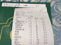 -巴扎美食·新疆菜·西域歌舞表演餐厅(新疆大厦店)