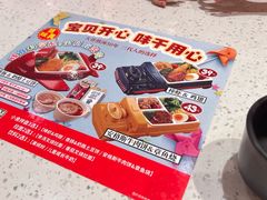 -味千拉面(光启城时尚购物中心店)