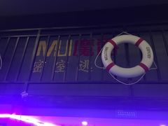 -MJ魔爵全机关真人密室逃脱(万达广场松江店)
