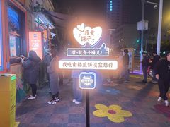 -南楼煎饼(南楼总店)