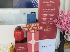 -苏州东昌新豪汽车销售服务有限公司