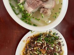 -荣生萝卜汤饭店