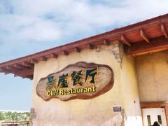 -长沙湘江冰雪世界