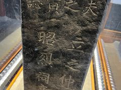 -成都武侯祠博物馆