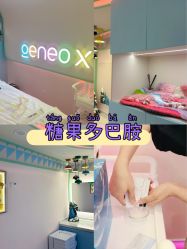 -海菲秀·飞顿牛奶光·LDM官方授权中心美轮美浣瓷感美肌