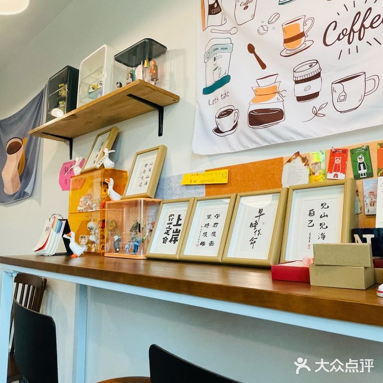 藏在金源对面的宝藏咖啡店☕️