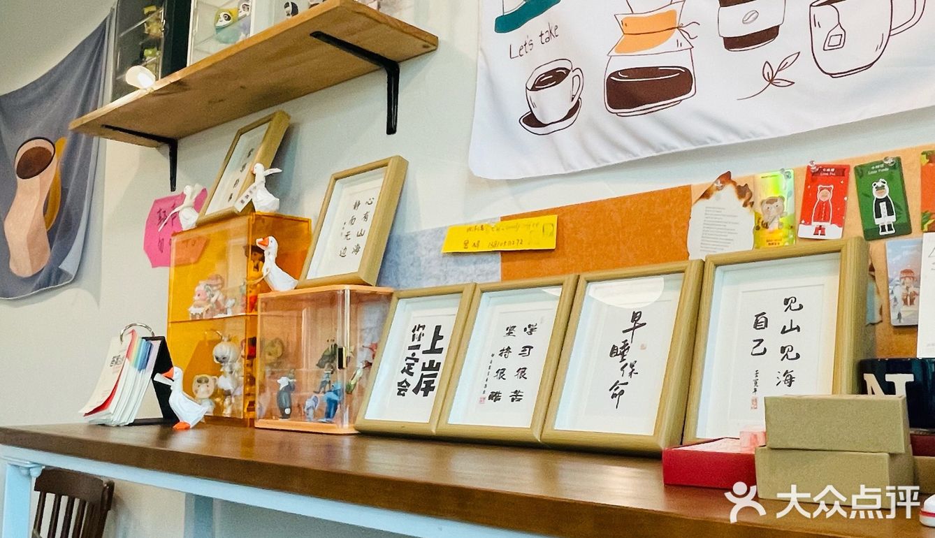 藏在金源对面的宝藏咖啡店☕️