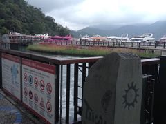 -日月潭