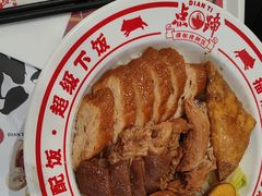 -点蹄·擂椒猪脚饭(汇金广场店)