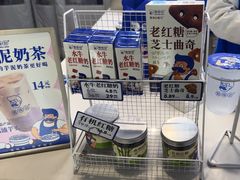 -煲珠公·老红糖珍珠奶茶(长宁龙之梦店)