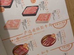 -温野菜涮涮锅(大悦城店)