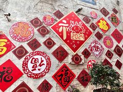 -华谊兄弟（长沙）电影小镇