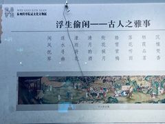 -日照市博物馆