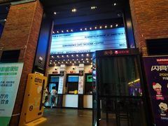 大厅-CGV星星影城(颐堤港ScreenX店)