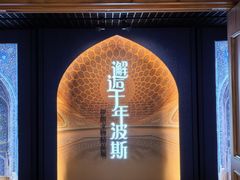 -旅顺博物馆