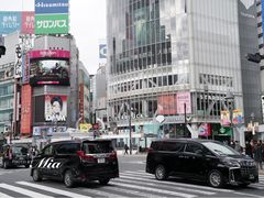 -涩谷区