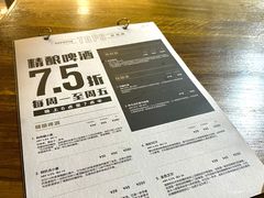 -TAPS精酿啤酒屋