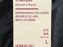 -MUJI无印良品(西湖银泰城店)