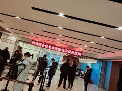 -松乔体检(亦庄店)