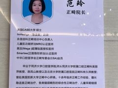 -永信齿科·永恩口腔门诊部(浦东新区店)