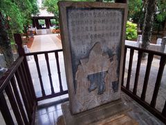 -建水文庙