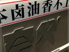 -夸父炸串(金桥国际广场店)