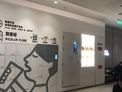 -喜茶(杭州滨江宝龙店)