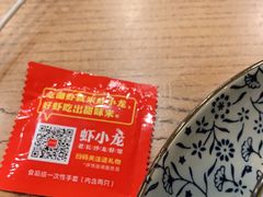 -虾小龙老长沙龙虾馆(坡子街店)