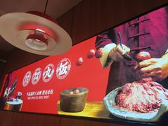 -牛品福潮汕牛肉火锅(旺庄店)