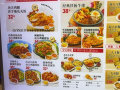 -乡村基(双流时代奥特莱斯餐厅)