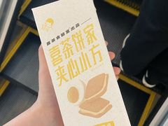 -喜茶(深圳东门1234店)