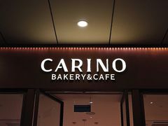 -CARINO BAKERY&CAFE(南方商城店)