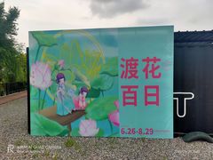 -嘉北郊野公园