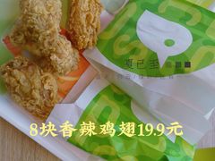-德克士(通惠门店)