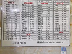 -马白开来特色羊排揪片子  (总店)