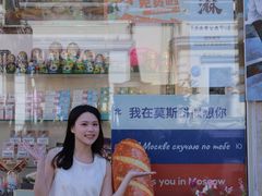 -老阿尔巴特大街