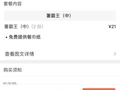 -汉堡王(徐汇绿地缤纷店)