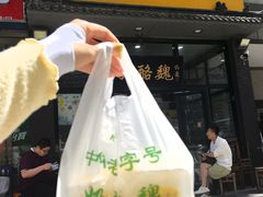 -奶酪魏(牛街总店)