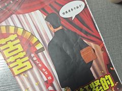-剧狐剧本杀(徐汇1号店)