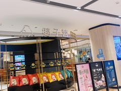 -椰子营·椰子鸡火锅(万象里店)