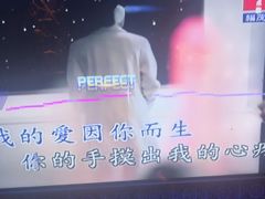-皓声音KTV(新景店)