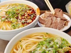 -清真·马安军辣子牛肉面