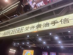 -松雷商业(南岗店)
