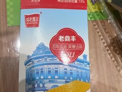 -老鼎丰(靖宇街总店)