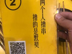 -望京小腰(北京总店)