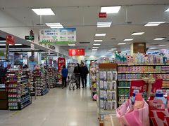 -北国超市(长江店)