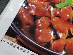 -粥旺庄(芳村店)