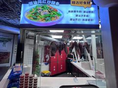 -为什么牛潮汕牛肉火锅(中信广场店)