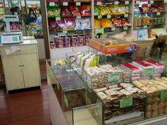 零售区-苏州市观前土特产商店(中兴商楼店)
