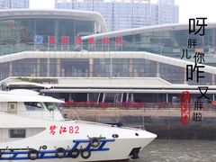 -国际邮轮中心码头(厦鼓码头)